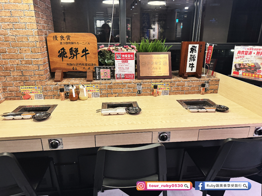 【三重美食】浜江日式燒肉店-主打個人燒肉，頂級肉品，和牛九宮