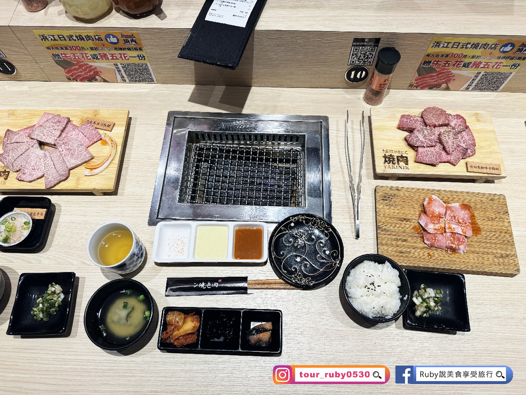 【三重美食】浜江日式燒肉店-主打個人燒肉，頂級肉品，和牛九宮
