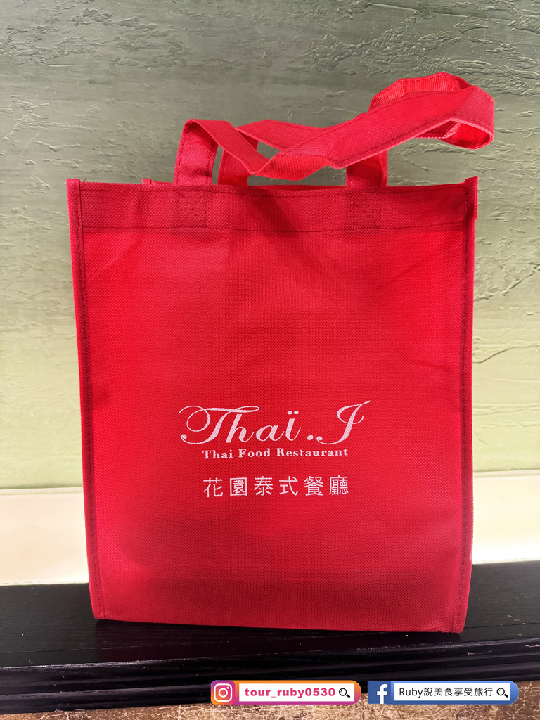 【桃園美食】Thai J 泰式料理餐廳，全台灣第一間泰北料理