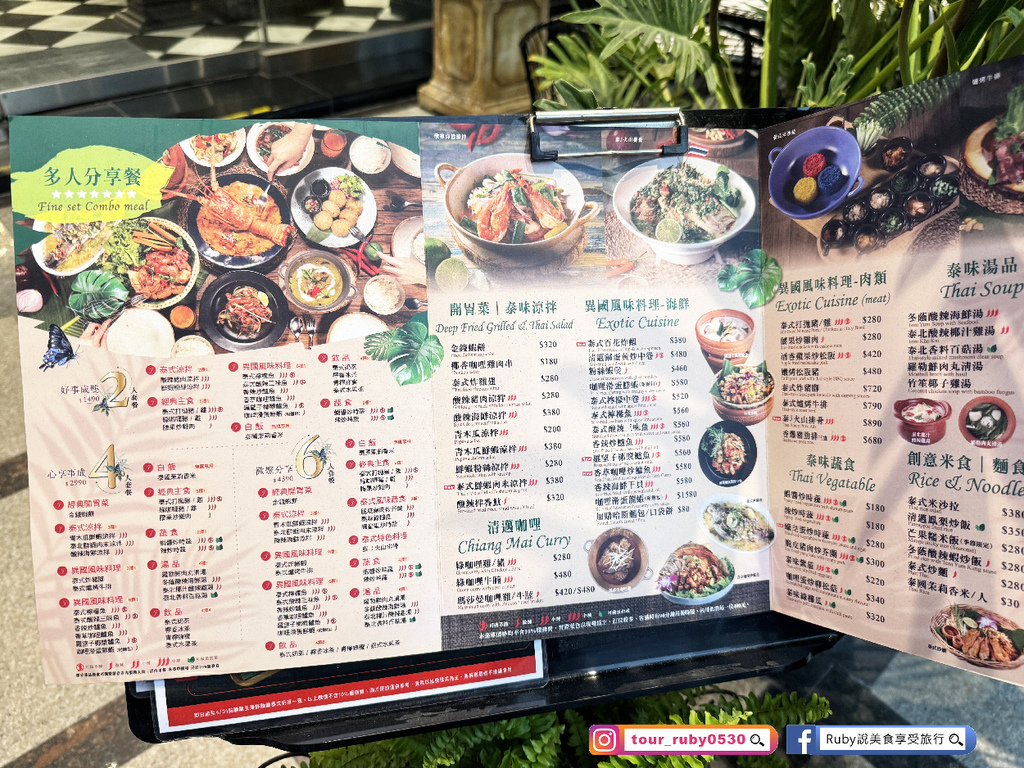 【桃園美食】Thai J 泰式料理餐廳，全台灣第一間泰北料理