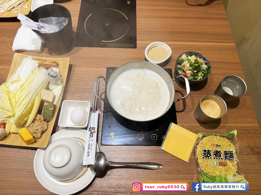 【中山區美食】加分昆布鍋物-食べ放題-新生店，加分首間蔬食自