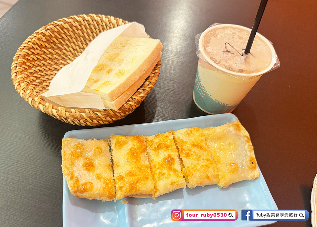 【中山區早午餐】七年三班早午餐附菜單,自製香酥蛋餅必點-捷運