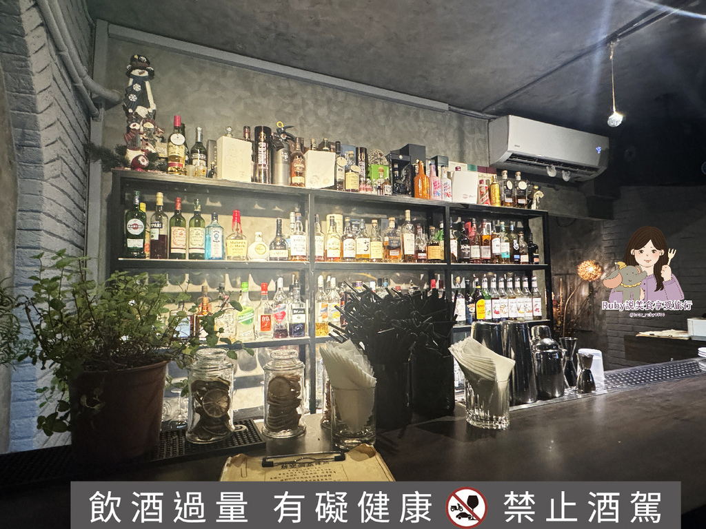 【大安區酒吧】防空洞庇護所-Bar，特調酒，可客製化，假日微