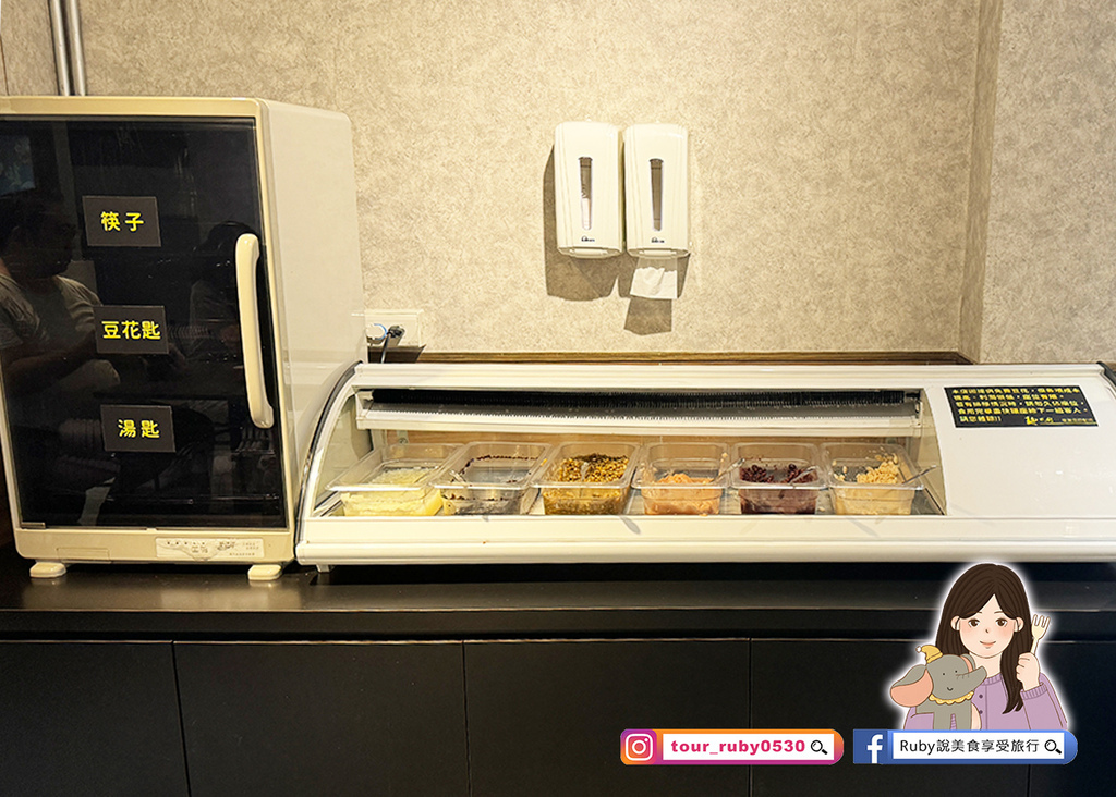 【台北東區】麵大廚-延吉店,低消一碗麵,內用可享豆花、飲料無 【台北東區】麵大廚-延吉店,低消一碗麵,內用可享豆花、飲料無