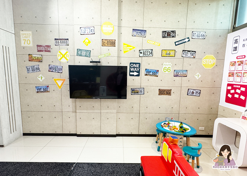 【高雄住宿】華園親子飯店草衙館,附早餐停車位,許多親子遊玩設