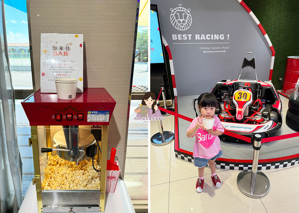 【高雄住宿】華園親子飯店草衙館,附早餐停車位,許多親子遊玩設