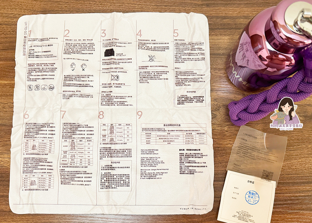 【生活好物開箱】LAB HEENOOR TO GO 不鏽鋼隨 【生活好物開箱】LAB HEENOOR TO GO 不鏽鋼隨