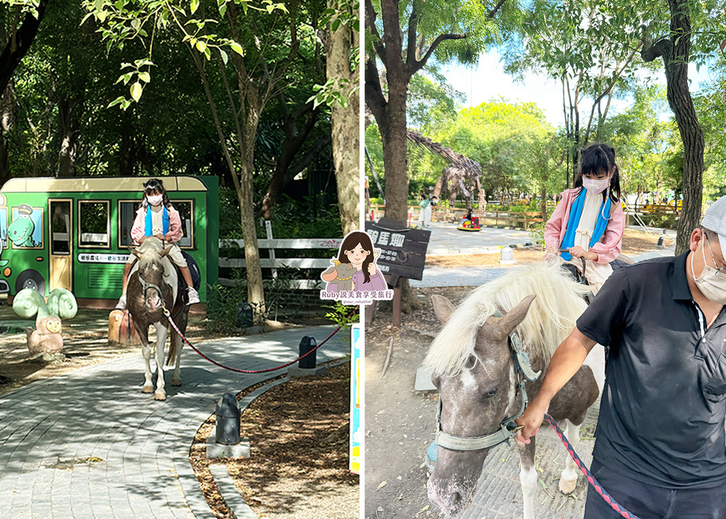 【台南親子農場】樹谷農場只需60元,園區許多付費遊樂設施,可 【台南親子農場】樹谷農場只需60元,園區許多付費遊樂設施,可