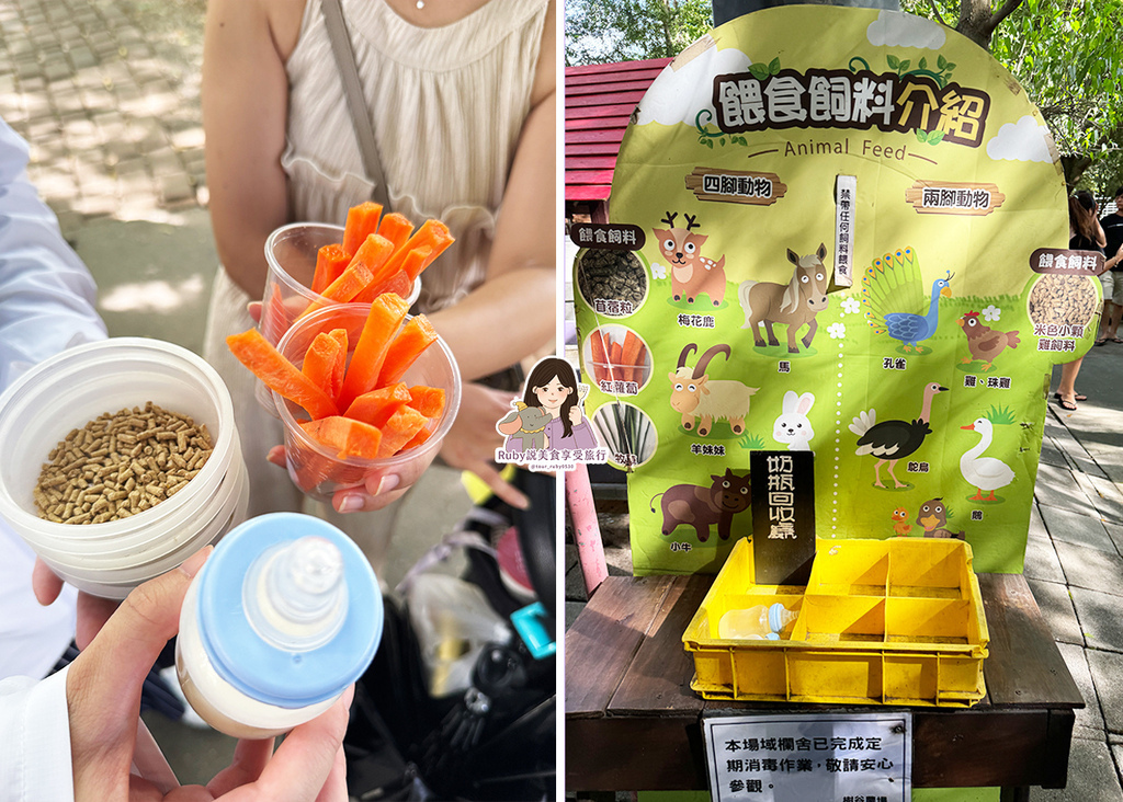 【台南親子農場】樹谷農場只需60元,園區許多付費遊樂設施,可 【台南親子農場】樹谷農場只需60元,園區許多付費遊樂設施,可