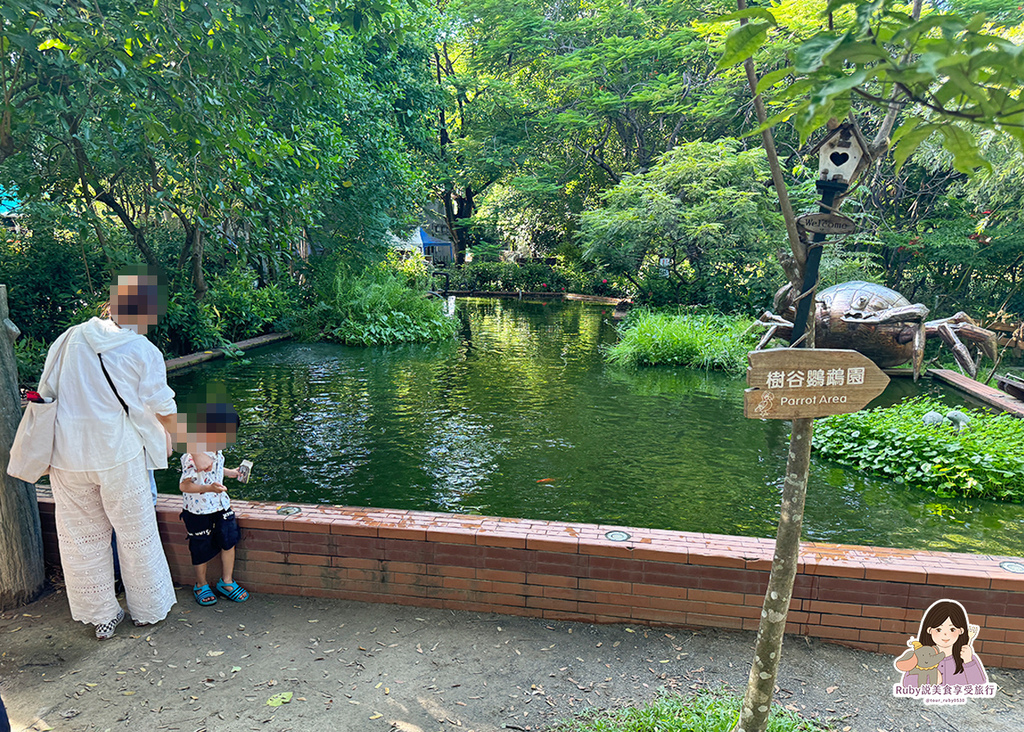 【台南親子農場】樹谷農場只需60元,園區許多付費遊樂設施,可 【台南親子農場】樹谷農場只需60元,園區許多付費遊樂設施,可