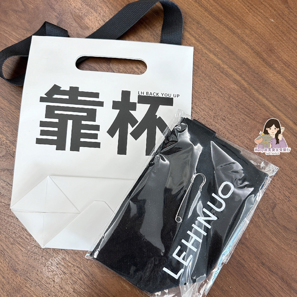 【生活好物開箱】LAB HEENOOR TO GO 不鏽鋼隨 【生活好物開箱】LAB HEENOOR TO GO 不鏽鋼隨