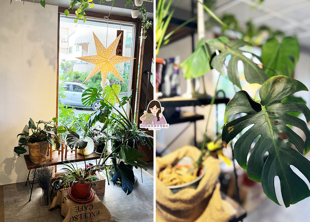 【宜蘭咖啡廳】工藝咖啡附菜單,手沖精品咖啡倍綠植圍繞的森林系 【宜蘭咖啡廳】工藝咖啡附菜單,手沖精品咖啡倍綠植圍繞的森林系