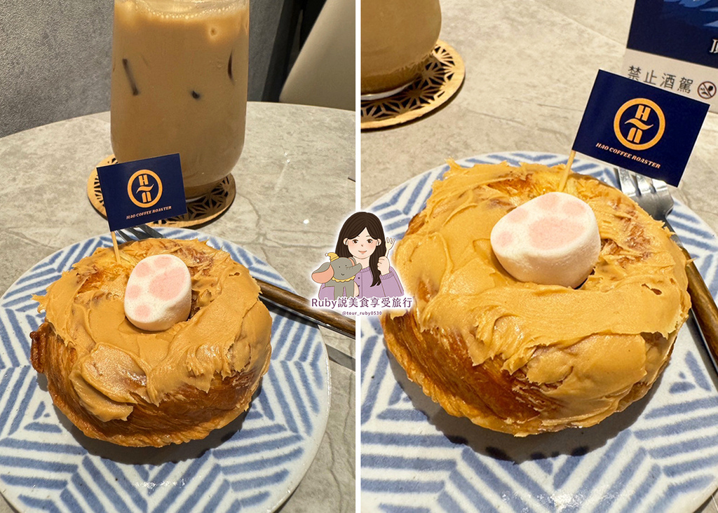 台北市松山區【松山區咖啡廳】Hao Coffee豪咖啡-附菜單,得冠軍的單品咖啡,現烤甜甜圈必點,冰鎮的別有一番風味,還有