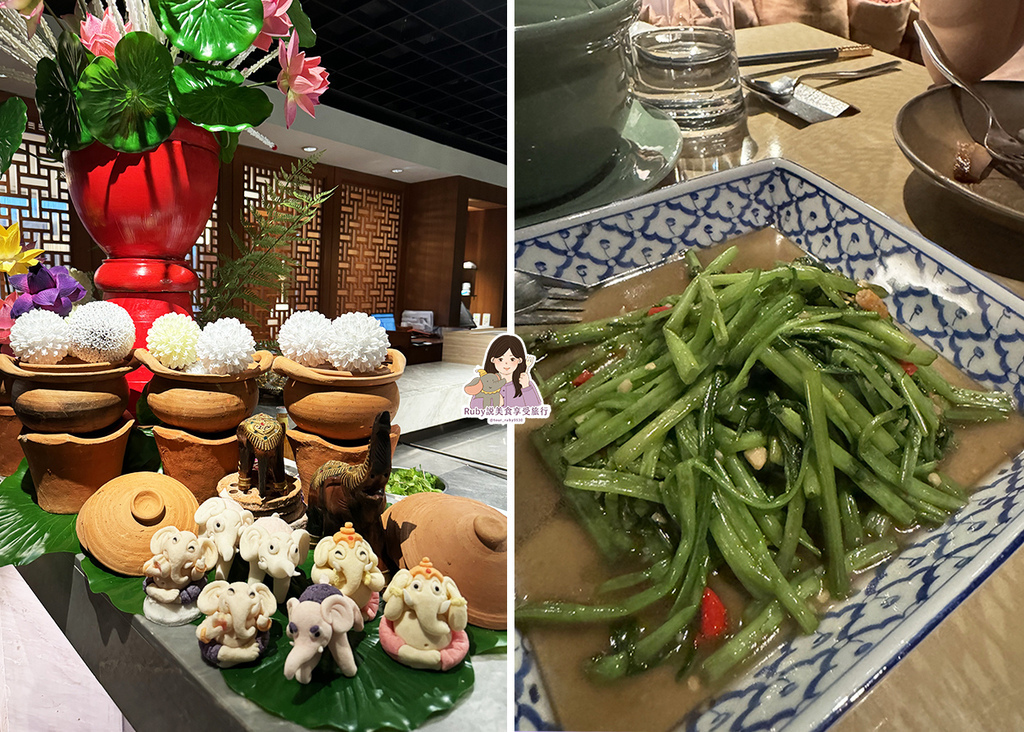 【台北美食】台北喜來登大飯店 -蘇可泰SUKHOTHAI.曼 【台北美食】台北喜來登大飯店 -蘇可泰SUKHOTHAI.曼