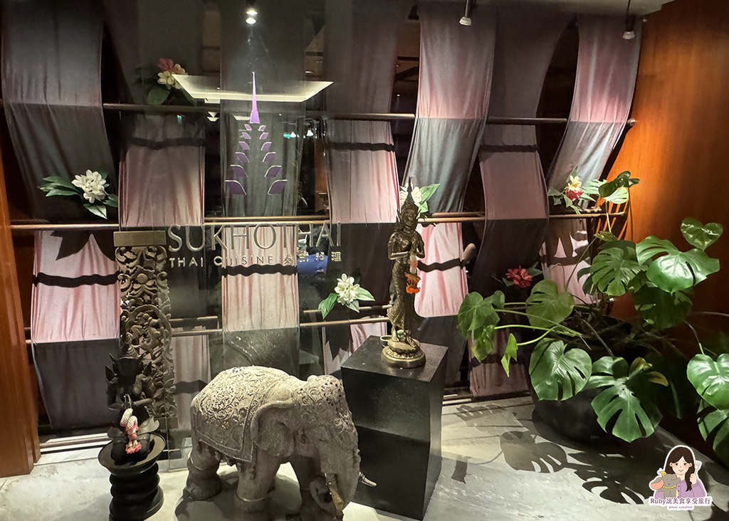 【台北美食】台北喜來登大飯店 -蘇可泰SUKHOTHAI.曼 【台北美食】台北喜來登大飯店 -蘇可泰SUKHOTHAI.曼