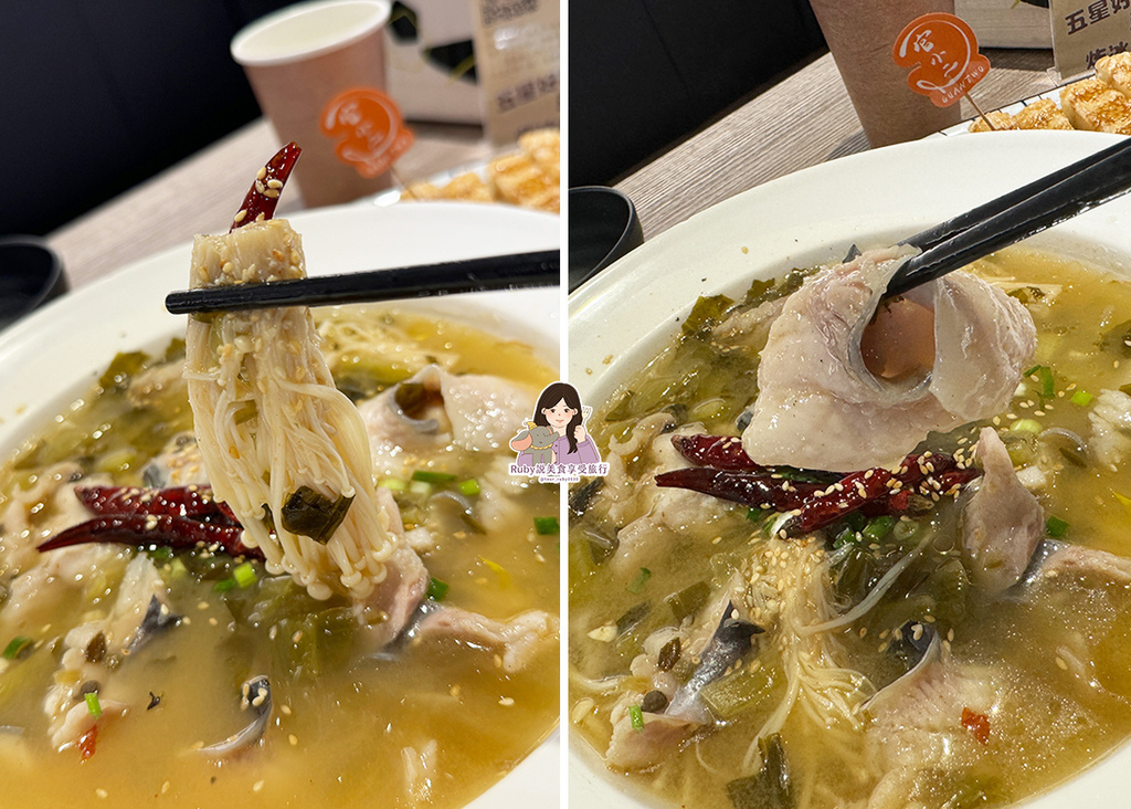 【板橋美食】官小二酸菜魚板橋店附菜單,一個人也可以吃酸菜魚,