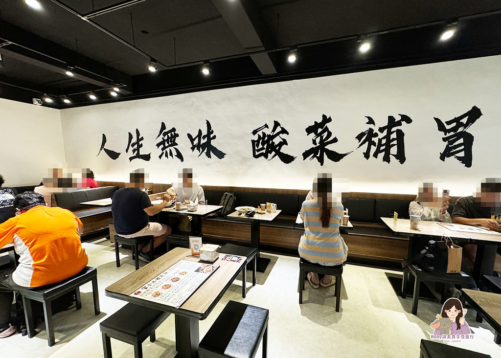 【板橋美食】官小二酸菜魚板橋店附菜單,一個人也可以吃酸菜魚,