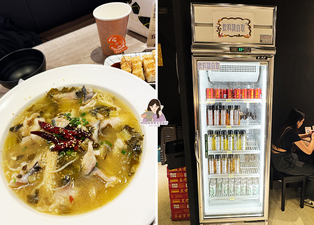 【板橋美食】官小二酸菜魚板橋店附菜單,一個人也可以吃酸菜魚,