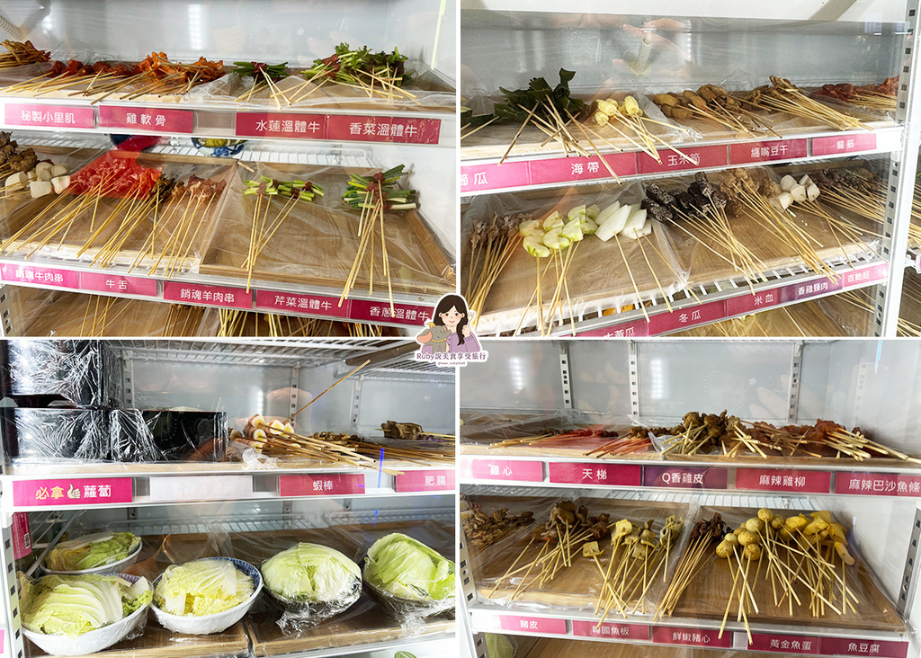 【大安區美食】壹直串麻辣鴛鴦附菜單,麻辣串串均一價12元,餐 【大安區美食】壹直串麻辣鴛鴦附菜單,麻辣串串均一價12元,餐