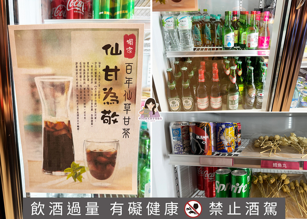 【大安區美食】壹直串麻辣鴛鴦附菜單,麻辣串串均一價12元,餐 【大安區美食】壹直串麻辣鴛鴦附菜單,麻辣串串均一價12元,餐