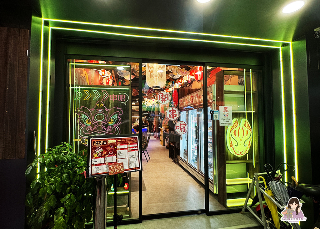 【大安區美食】壹直串麻辣鴛鴦附菜單,麻辣串串均一價12元,餐 【大安區美食】壹直串麻辣鴛鴦附菜單,麻辣串串均一價12元,餐