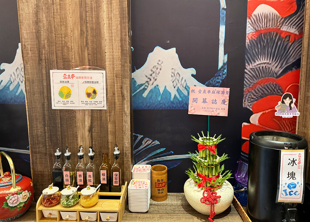 【大安區美食】壹直串麻辣鴛鴦附菜單,麻辣串串均一價12元,餐 【大安區美食】壹直串麻辣鴛鴦附菜單,麻辣串串均一價12元,餐