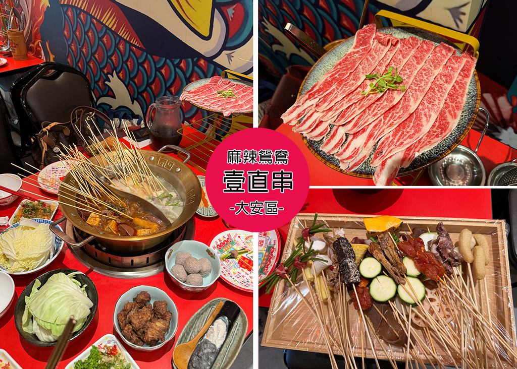 組合圖.jpg 組合圖.jpg