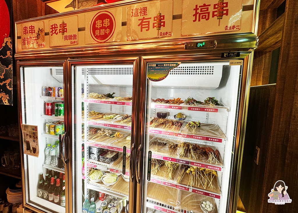 【大安區美食】壹直串麻辣鴛鴦附菜單,麻辣串串均一價12元,餐 【大安區美食】壹直串麻辣鴛鴦附菜單,麻辣串串均一價12元,餐