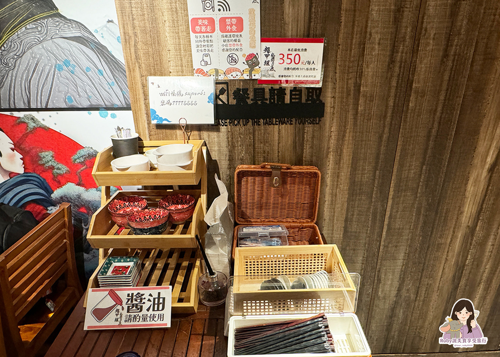 已歇業【大安區美食】超甲組海鮮丼飯,不用到漁港就可吃到現流的 已歇業【大安區美食】超甲組海鮮丼飯,不用到漁港就可吃到現流的