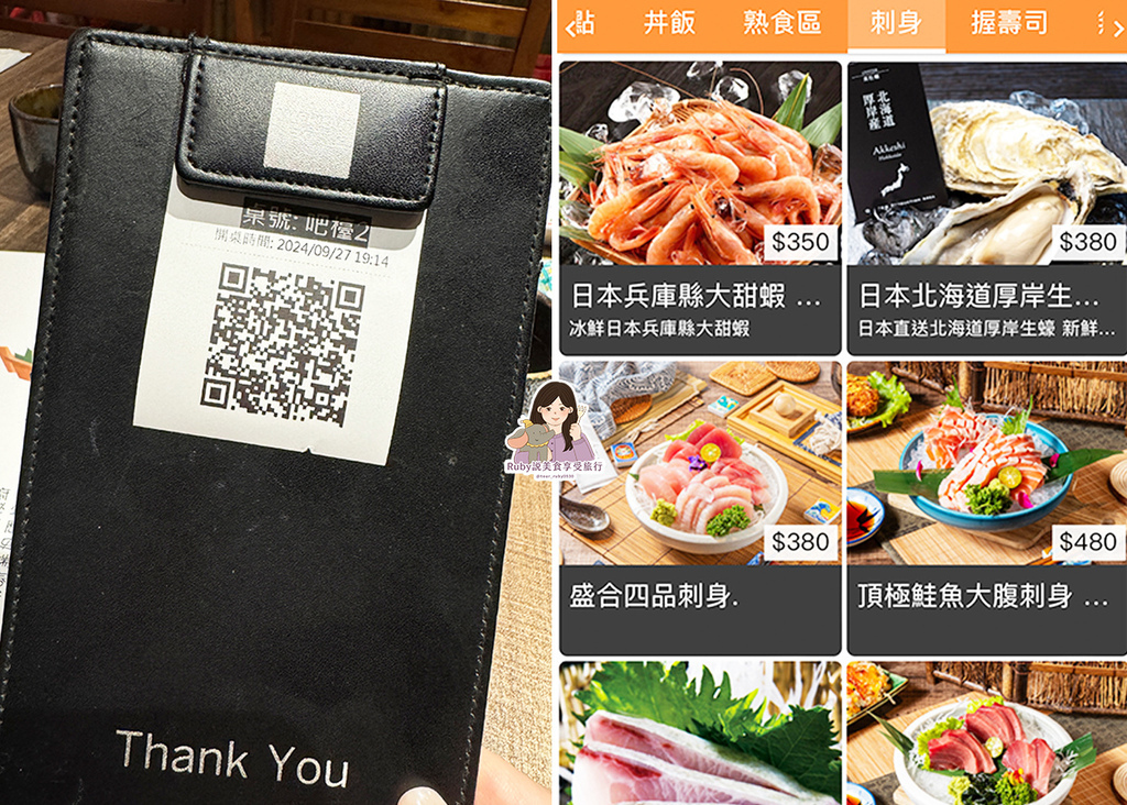 已歇業【大安區美食】超甲組海鮮丼飯,不用到漁港就可吃到現流的 已歇業【大安區美食】超甲組海鮮丼飯,不用到漁港就可吃到現流的