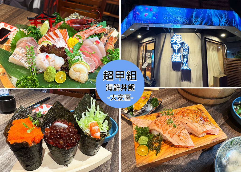 組合圖.jpg 組合圖.jpg