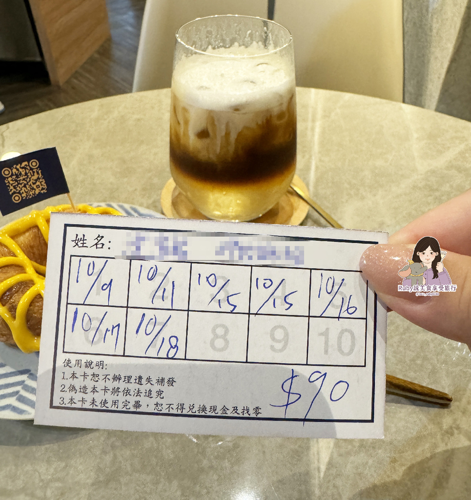 台北市松山區【松山區咖啡廳】Hao Coffee豪咖啡-附菜單,得冠軍的單品咖啡,現烤甜甜圈必點,冰鎮的別有一番風味,還有