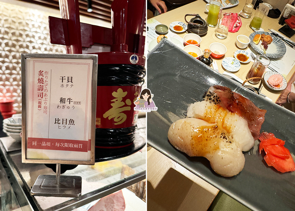 【台北吃到飽餐廳】欣葉集團NAGOMI和食饗宴，炙燒干貝、紅