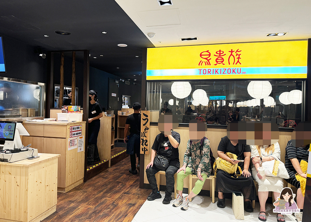 【中山區美食】鳥貴族Torikizoku-台灣首間全品項均一 【中山區美食】鳥貴族Torikizoku-台灣首間全品項均一