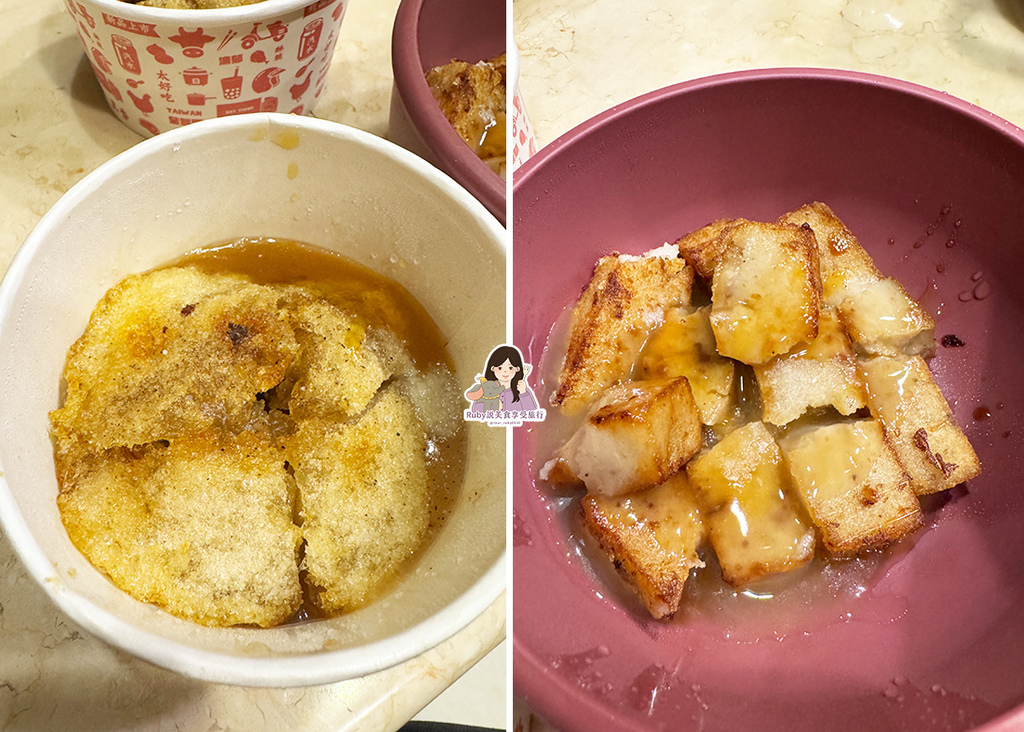 【板橋小吃】鄧肉圓板橋店-附菜單,少見的脆皮炸肉圓,表皮酥脆 【板橋小吃】鄧肉圓板橋店-附菜單,少見的脆皮炸肉圓,表皮酥脆