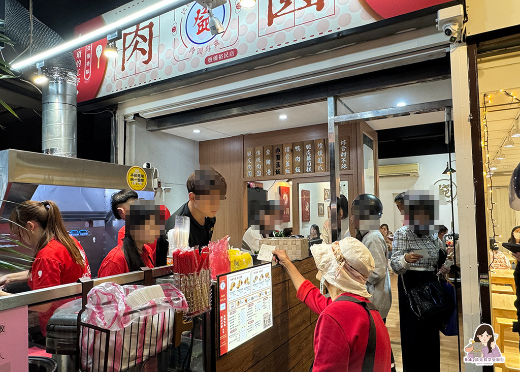 【板橋小吃】鄧肉圓板橋店-附菜單,少見的脆皮炸肉圓,表皮酥脆 【板橋小吃】鄧肉圓板橋店-附菜單,少見的脆皮炸肉圓,表皮酥脆