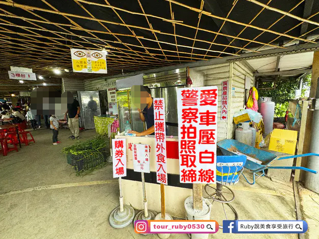 【桃園親子景點】陽榮生態農場,門票100元可全部折抵,可讓孩 【桃園親子景點】陽榮生態農場,門票100元可全部折抵,可讓孩