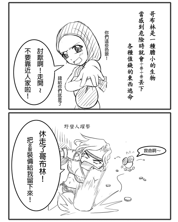 02 02