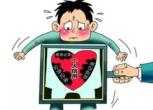 信用不良可貸款、信用瑕疵可貸款嗎 (2).jpg