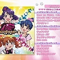 Prism ☆ Music Collection DX-DVD.jpg