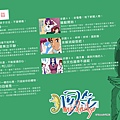 [Full HD] Steps Melody Story Synopsis A.jpg