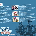 [Full HD] Steps Melody Story Synopsis B.jpg