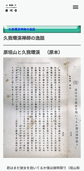 Screenshot_20220709-163015_Samsung Internet.png