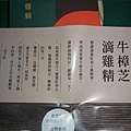 2020-07-04, 23_43_44.jpg