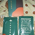 2020-07-04, 23_44_22.jpg