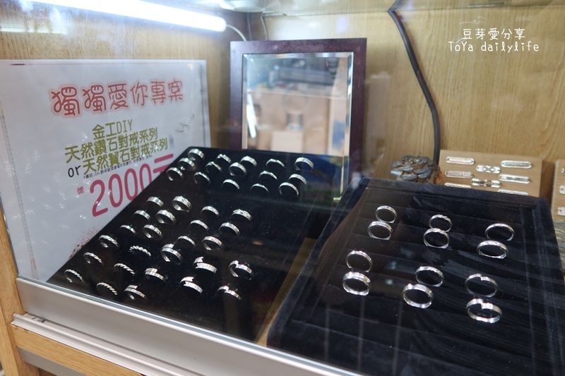 「承豐珠寶」自己的婚戒自己做 銀戒還可轉換成鉑金戒《豆芽忙結婚關於小物》 386 IMG_9960.JPG