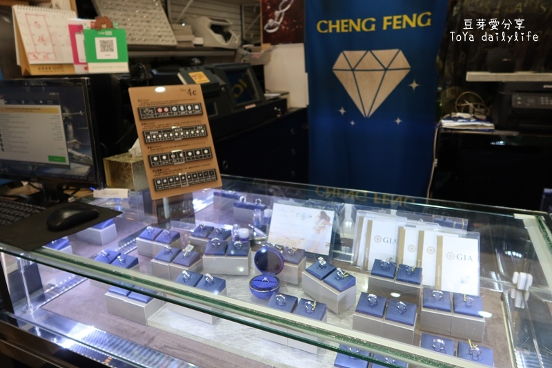 「承豐珠寶」自己的婚戒自己做 銀戒還可轉換成鉑金戒《豆芽忙結婚關於小物》 392 IMG_9832.JPG