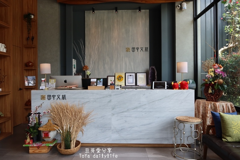 「田中文旅」具設計感且新穎的旅店,火車站步行3分鐘就到《豆芽愛住在彰化》 462 IMG_8729.JPG