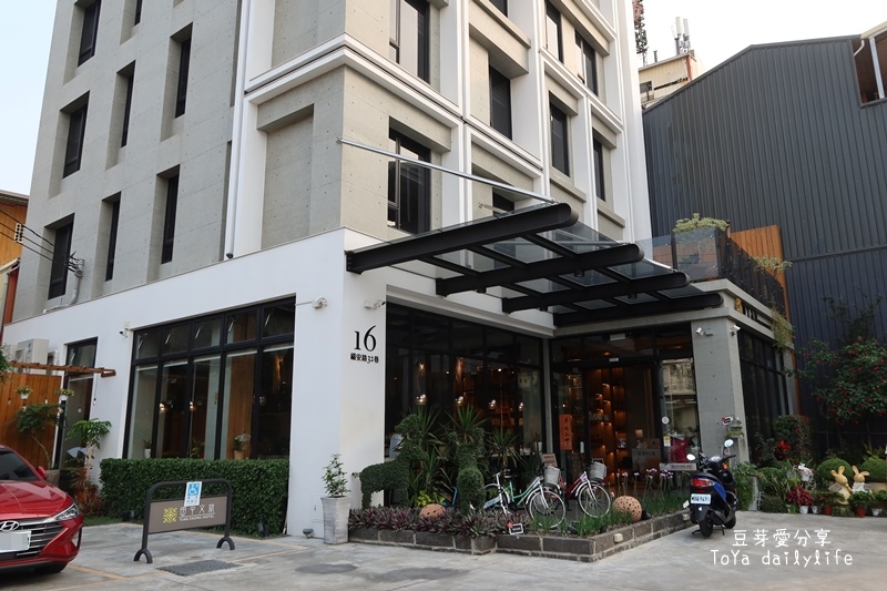 「田中文旅」具設計感且新穎的旅店,火車站步行3分鐘就到《豆芽愛住在彰化》 448 IMG_8606.JPG