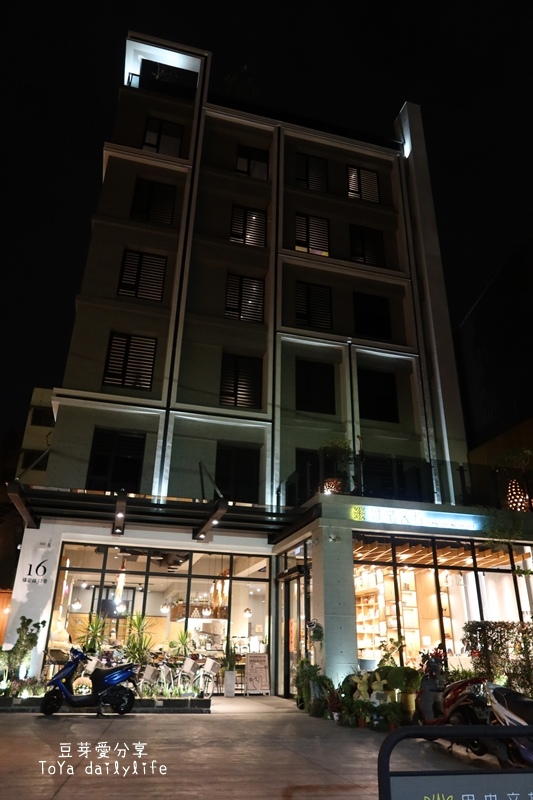 「田中文旅」具設計感且新穎的旅店,火車站步行3分鐘就到《豆芽愛住在彰化》 562 IMG_8714.JPG